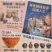 微笑抗癌菊岩陶藝大師蔡正勝老師 菊岩燒•荷必問(作品故事繪本)發表 12 微笑抗癌菊岩陶藝大師蔡正勝老師 菊岩燒•荷必問(作品故事繪本)發表