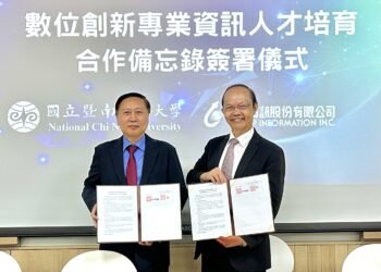 暨大攜手碁峯資訊設立南投首座MOS國際認證中心　培育接軌AI時代的區域人才