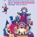 睽違10年重返岡山　 2026高雄國際偶戲節10月登場　 6國12團齊聚北高雄　票券8/25開賣