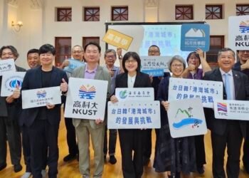 從港灣連結世界「2026港灣論壇」 海洋委員會攜手國立中山大學、國立高雄科技大學與日韓夥伴 共創海洋治理新視野 5 從港灣連結世界「2026港灣論壇」 海洋委員會攜手國立中山大學、國立高雄科技大學與日韓夥伴 共創海洋治理新視野