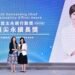 「高齡照護 社區共融 醫療減碳」 齊獲肯定 小港醫院榮獲頂尖永續長獎 暨TSAA兩項金獎 8 「高齡照護 社區共融 醫療減碳」 齊獲肯定 小港醫院榮獲頂尖永續長獎 暨TSAA兩項金獎