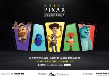 Mundo Pixar Experience皮克斯世界巡迴展》 台灣站12月落腳高雄 9/4限量早鳥商品套票開搶 5 Mundo Pixar Experience皮克斯世界巡迴展》 台灣站12月落腳高雄 9/4限量早鳥商品套票開搶