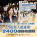 國防要顧、產業要拚 《無人載具條例》三讀通過 柯志恩:推動高雄海空無人載具科技產業廊帶 13 國防要顧、產業要拚 《無人載具條例》三讀通過 柯志恩:推動高雄海空無人載具科技產業廊帶