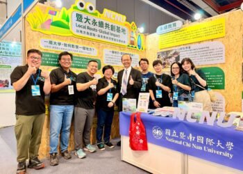 一所大學 如何影響地方 暨大亞太永續博覽會展現共創力 7 一所大學 如何影響地方 暨大亞太永續博覽會展現共創力