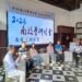 「2026南投學研討會:南投客蹤新聲」匯聚學術與地方能量共探發展新方向 10 「2026南投學研討會:南投客蹤新聲」匯聚學術與地方能量共探發展新方向
