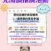 嬰幼兒閱讀推廣─「快樂共讀的魔法秘方」活動已開始接受報名 歡迎民眾踴躍參加! 10 嬰幼兒閱讀推廣─「快樂共讀的魔法秘方」活動已開始接受報名 歡迎民眾踴躍參加!
