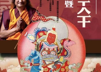 嘉察法王難得南下高雄 開光供僧暨財寶天王灌頂8/18登場 6 嘉察法王難得南下高雄 開光供僧暨財寶天王灌頂8/18登場