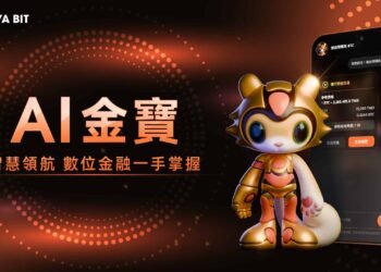 HOYA BIT AI金寶正式上線 以自然語言打造新一代交易互動入口 9 HOYA BIT AI金寶正式上線 以自然語言打造新一代交易互動入口