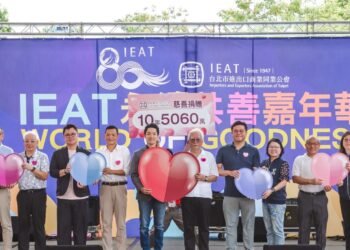 IEAT歡慶80週年 首辦永續共善嘉年華串聯經貿與公益力量 8 IEAT歡慶80週年 首辦永續共善嘉年華串聯經貿與公益力量