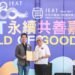 從經貿到公益 IEAT 80週年攜手募272萬元支持20家社福機構 10 從經貿到公益 IEAT 80週年攜手募272萬元支持20家社福機構