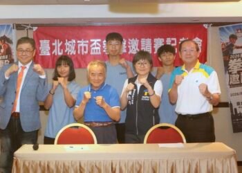 2026臺北城市盃拳擊邀請賽登場 9國13城市拳擊好手共襄盛舉 4 2026臺北城市盃拳擊邀請賽登場 9國13城市拳擊好手共襄盛舉