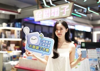 全國電子x PHILIPS行動電源換然一新活動開跑 安心揪感心 極致安全、絕對便利 不限品牌七折換新優惠 10 全國電子x PHILIPS行動電源換然一新活動開跑 安心揪感心 極致安全、絕對便利 不限品牌七折換新優惠