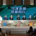 「守護家園 榮耀同行」九三軍人節敬軍活動 超過700個品牌、逾2.2萬家門市齊響應九三敬軍