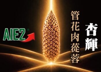 《沙漠奇珍 杏輝 管花肉蓯蓉》專書於2026年9月1日起於各大書店通路販售 6 《沙漠奇珍 杏輝 管花肉蓯蓉》專書於2026年9月1日起於各大書店通路販售