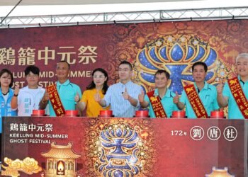 傳承172年鷄籠中元祭暖身 謝國樑邀全台來朝聖 28 傳承172年鷄籠中元祭暖身 謝國樑邀全台來朝聖