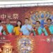傳承172年鷄籠中元祭暖身 謝國樑邀全台來朝聖 9 傳承172年鷄籠中元祭暖身 謝國樑邀全台來朝聖