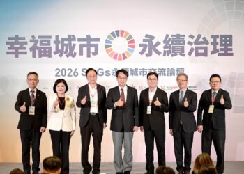 基隆擘畫永續城市願景　方定安：串聯北北基桃打造宜居海洋門戶
