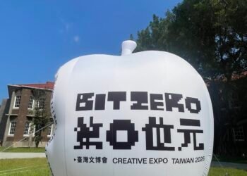 臺灣文博會點亮空總文化基地 「第零位元」五大展區回歸創作起點 10 臺灣文博會點亮空總文化基地 「第零位元」五大展區回歸創作起點