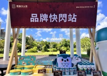 翻轉百年民俗鷄籠中元祭　「隆Like平安」快閃站 8/26 登場