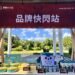 翻轉百年民俗鷄籠中元祭 「隆Like平安」快閃站 8/26 登場 11 翻轉百年民俗鷄籠中元祭 「隆Like平安」快閃站 8/26 登場