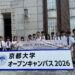 暖暖高中獲選青年百億海外圓夢計畫　暑期赴日本展開學習