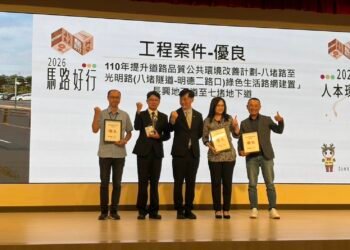基隆光明路改善工程 榮獲國土管理署「馬路好行」優良獎 11 基隆光明路改善工程 榮獲國土管理署「馬路好行」優良獎