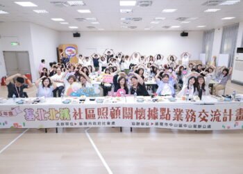 基北北桃社區照顧據點交流 攜手打造長輩在地安老幸福生活 12 基北北桃社區照顧據點交流 攜手打造長輩在地安老幸福生活