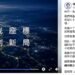 「從衛星找座標、為新竹創新局」 徐欣瑩發布獲提名後首支競選CF 9 「從衛星找座標、為新竹創新局」 徐欣瑩發布獲提名後首支競選CF
