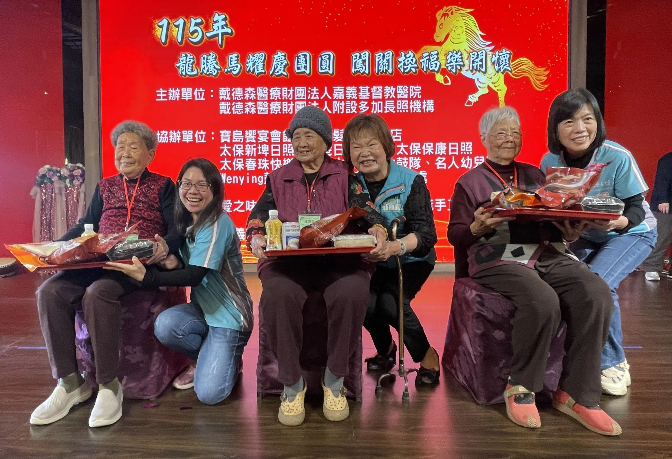 嘉基醫院暖心辦望年圍爐 陪伴獨居長輩溫暖迎新春