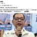 陳見賢稱初選「心很痛」　彭華幹開嗆：願賭服輸！新竹藍沒有分裂本錢