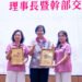 竹縣婦女會大團結力挺徐欣瑩 楊文科縣長再喊「一定要讓徐欣瑩當選」 9 竹縣婦女會大團結力挺徐欣瑩 楊文科縣長再喊「一定要讓徐欣瑩當選」
