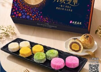 中秋禮盒開搶!北農「月映雙華」蛋黃酥、雪餅雙口味 558元起 2 中秋禮盒開搶!北農「月映雙華」蛋黃酥、雪餅雙口味 558元起