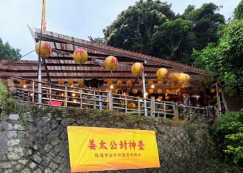 手機滑不停身心也過載!走進陽明山「森呼吸」 姜太公新道場成身心靈療癒地 3 手機滑不停身心也過載!走進陽明山「森呼吸」 姜太公新道場成身心靈療癒地