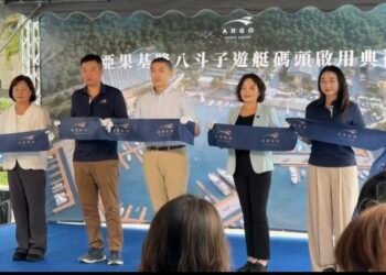 基隆新亮點!亞果八斗子遊艇碼頭啟用 47呎義大利帆船同步交船 8 基隆新亮點!亞果八斗子遊艇碼頭啟用 47呎義大利帆船同步交船