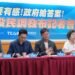 立院鞭刑公投案過關　反詐協會：該正視被害人對公平正義的期待