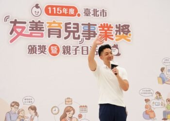 42家企業挺育兒 蔣萬安推「減工時不減薪」打造友善職場 6 42家企業挺育兒 蔣萬安推「減工時不減薪」打造友善職場