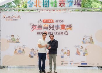 連3年榮獲「友善育兒績優事業獎」 北農持續打造幸福孕育職場 3 連3年榮獲「友善育兒績優事業獎」 北農持續打造幸福孕育職場