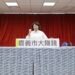 嘉義市人均所得46.5萬創新高　黃敏惠：別人賣高科技、我們賣雞肉飯