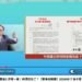 吳子嘉再爆鄭朝方豪華農舍疑大違章 竹東農舍核准152坪竟蓋近300坪 11 吳子嘉再爆鄭朝方豪華農舍疑大違章 竹東農舍核准152坪竟蓋近300坪