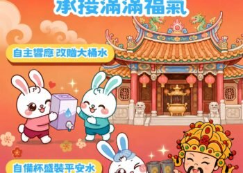 嘉義市推「綠色遶境」　祈福不忘愛地球自備環保杯