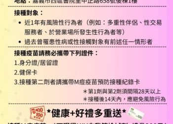 七夕傳情有一套 為「愛」篩檢不俗套 8 七夕傳情有一套 為「愛」篩檢不俗套