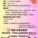 七夕傳情有一套 為「愛」篩檢不俗套 11 七夕傳情有一套 為「愛」篩檢不俗套