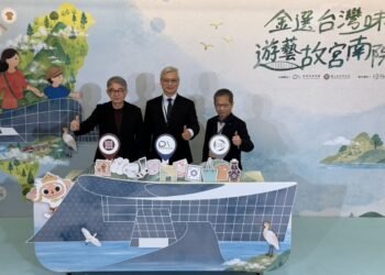 「金選台灣味」故宮新品亮相 國寶融入臺灣品牌搶進國內外市場 9 「金選台灣味」故宮新品亮相 國寶融入臺灣品牌搶進國內外市場