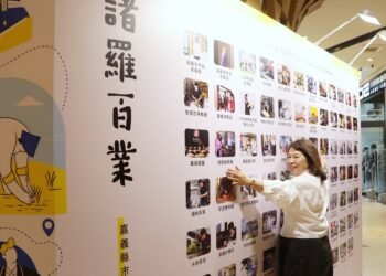 《諸羅百業》記錄嘉義職人故事　黃敏惠：讓好品牌被看見、走得更遠