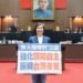 徐欣瑩:無人機產業將帶動新竹科技再升級 打造台灣第二座「護國神山」 10 徐欣瑩:無人機產業將帶動新竹科技再升級 打造台灣第二座「護國神山」