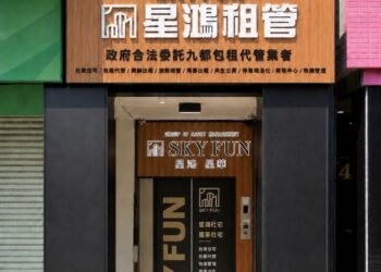 包租代管進入「星」時代 星鴻將推房東安心專案設立五大防線 7 包租代管進入「星」時代 星鴻將推房東安心專案設立五大防線