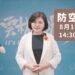 雲林縣2026城鎮韌性(防空)演習　暖心特製8國語言宣導短片　多元族群貼心服務!