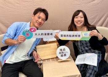 桃園市立圖書館《雲端亮點調頻室》8月起開播 Podcast、YouTube雙線串連閱讀、情緒與親子關係 9 桃園市立圖書館《雲端亮點調頻室》8月起開播 Podcast、YouTube雙線串連閱讀、情緒與親子關係