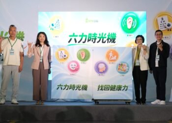 國健署邀長者走進「六力時光機」 為健康老化、預防失能做好準備 14 國健署邀長者走進「六力時光機」 為健康老化、預防失能做好準備