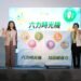 國健署邀長者走進「六力時光機」 為健康老化、預防失能做好準備 8 國健署邀長者走進「六力時光機」 為健康老化、預防失能做好準備